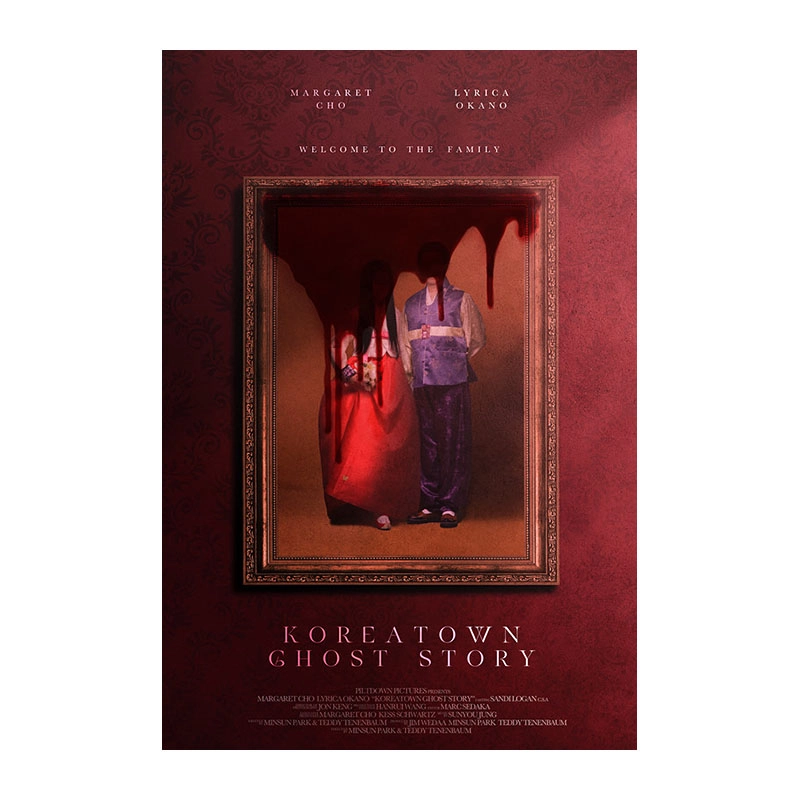 korea-ghost-town international haunted location poster