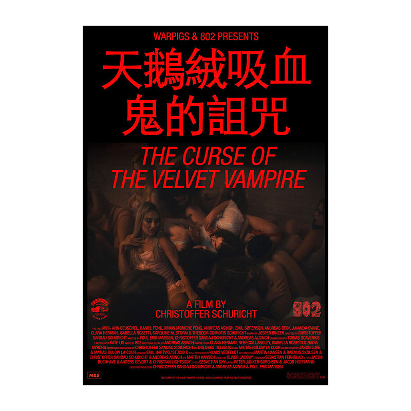 curse-of-the-velvet-vampire campy 70s-style vampire satire poster