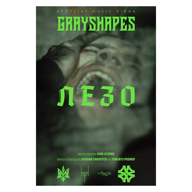 grayshapes Short Film That Twists the Knife  